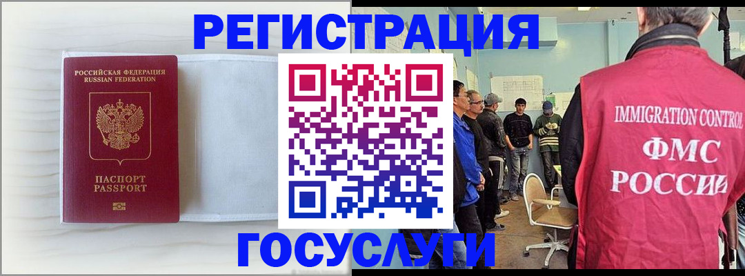 временная регистрация адрес в Алуште
